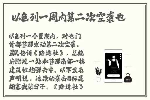 你好星期六2024最新一期免费观看王俊凯